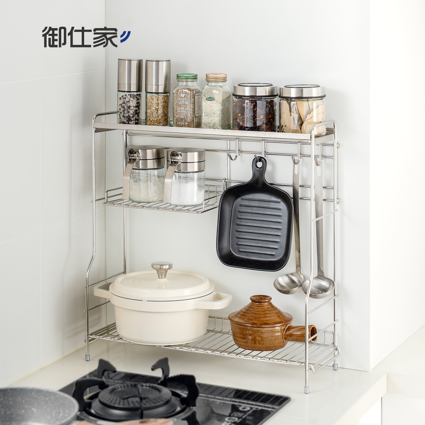 御仕家不锈钢锅架调料架厨房窄边调料品置物调味罐盐瓶子锅具收纳