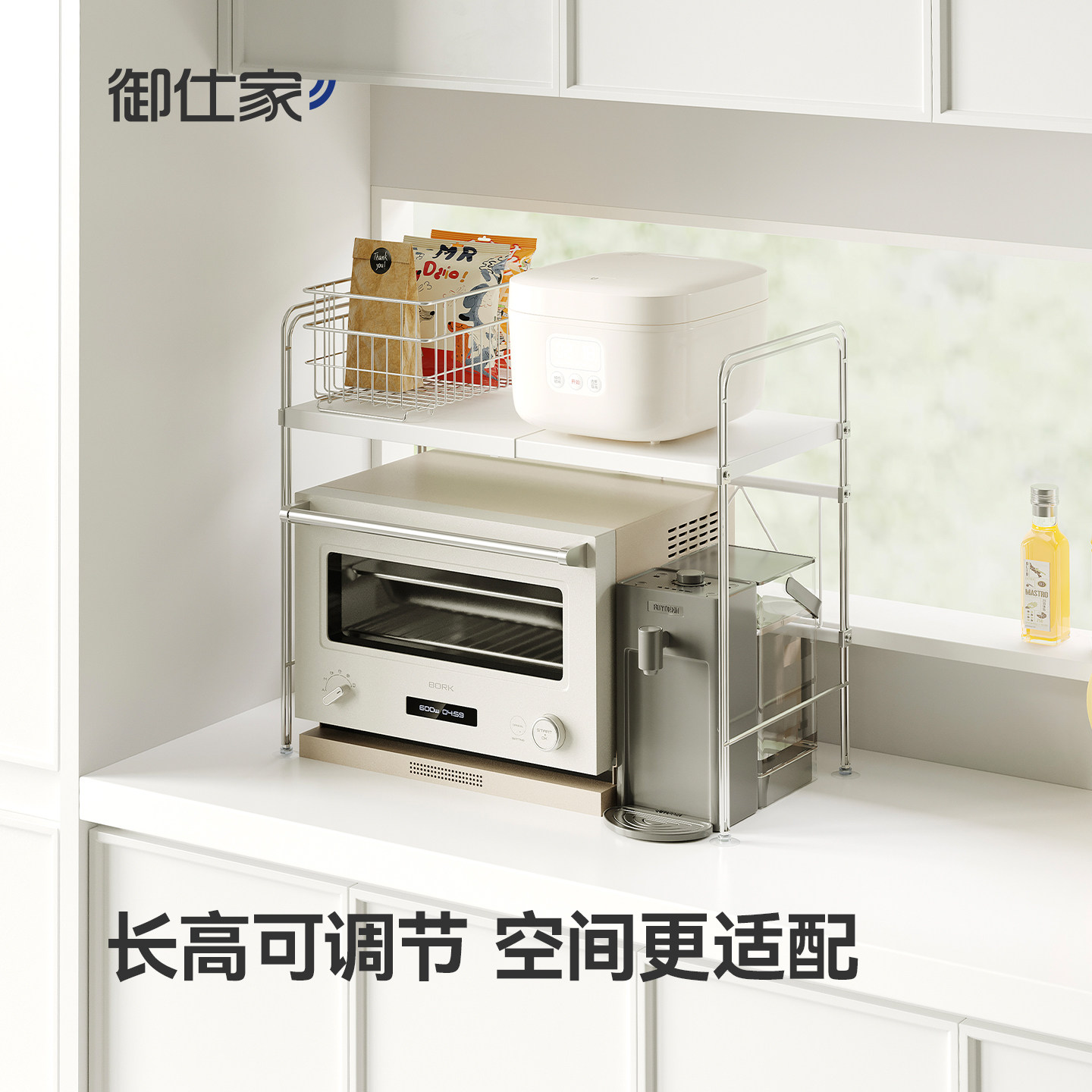 长高可自由调节空间更适配图片