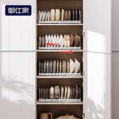 御仕家厨房盘子收纳层架整体橱柜内碟架锅具置物架可伸缩卡扣碗碟