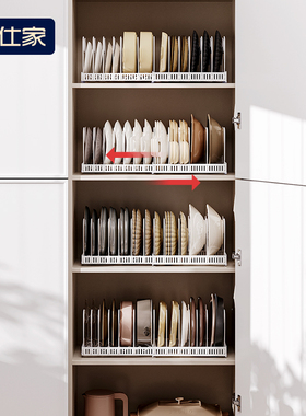 御仕家厨房盘子收纳架橱柜内碟架锅具置物架可伸缩卡扣碗碟碗盘架