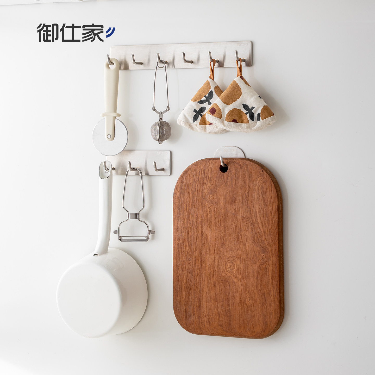 御仕家不锈钢免打孔厨房挂钩架壁挂多功能厨具挂架勺子铲子置物架