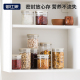 御仕家食品级弹压密封罐厨房整体橱柜干 杂粮茶叶收纳玻璃 干货装