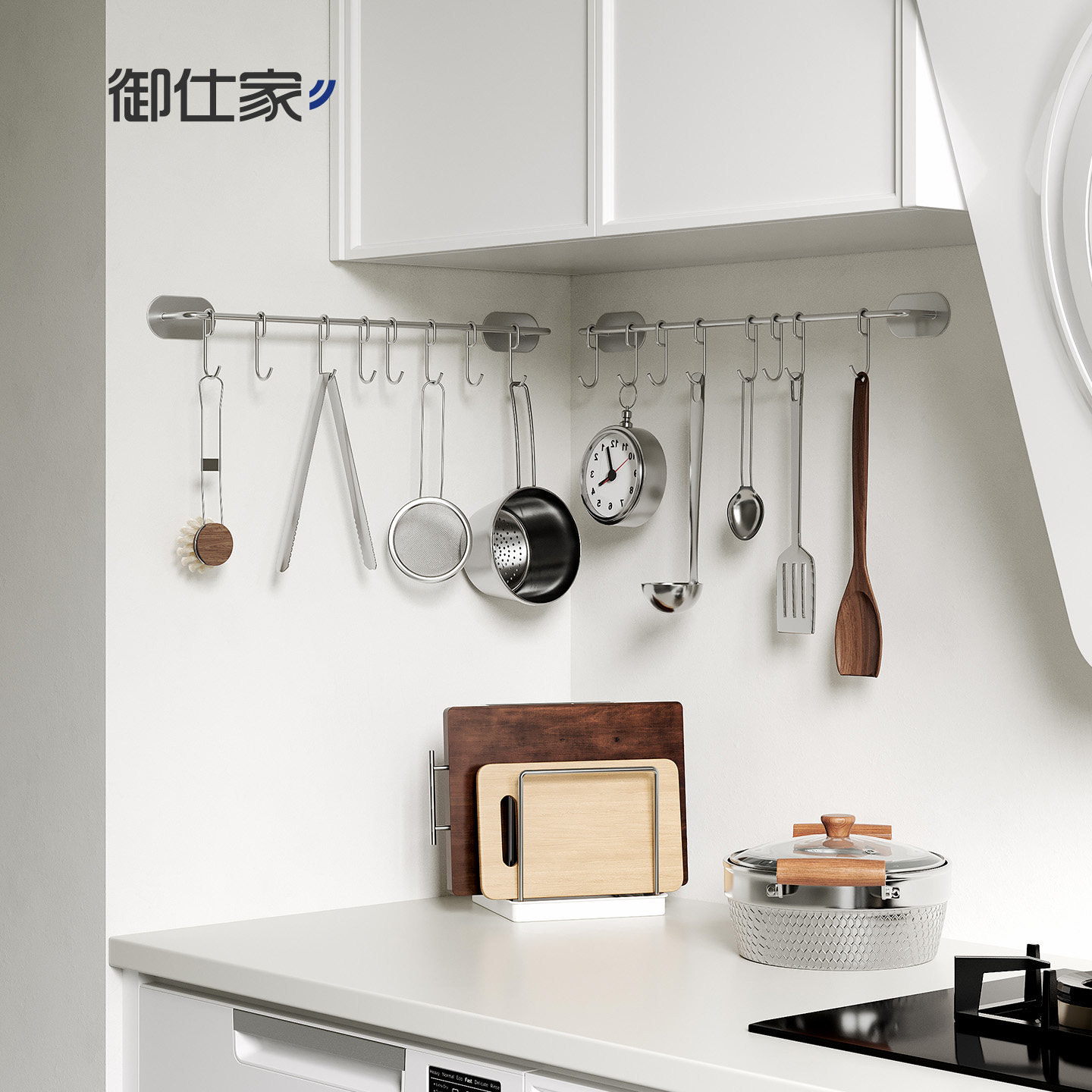 御仕家304不锈钢厨房挂钩2025新款免打孔墙壁挂杆铲子勺子置物架