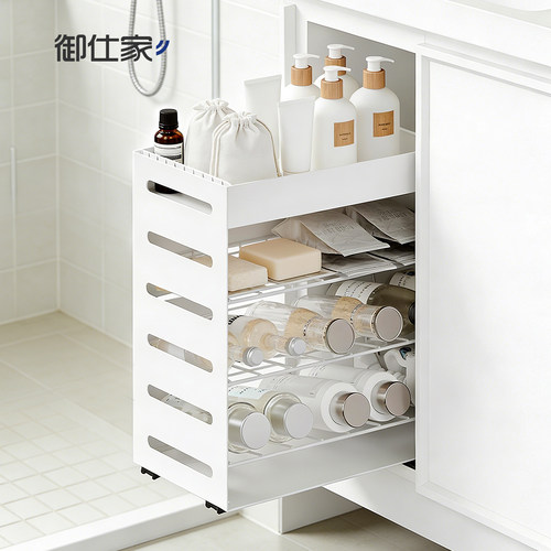 御仕家囤物斜口抽拉式收纳