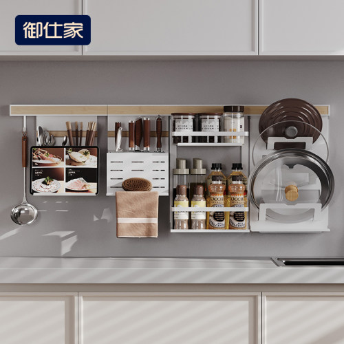 御仕家自由组合DIY壁挂随心搭配