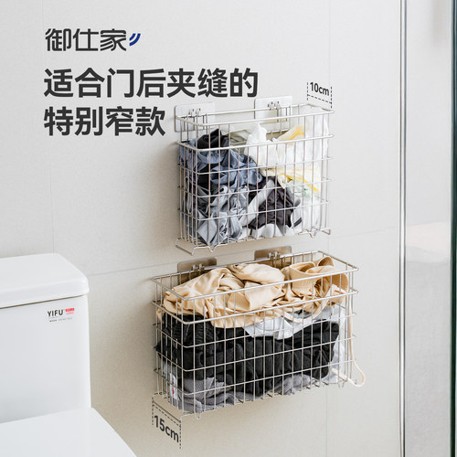 御仕家门后窄缝脏衣篓免打孔壁挂