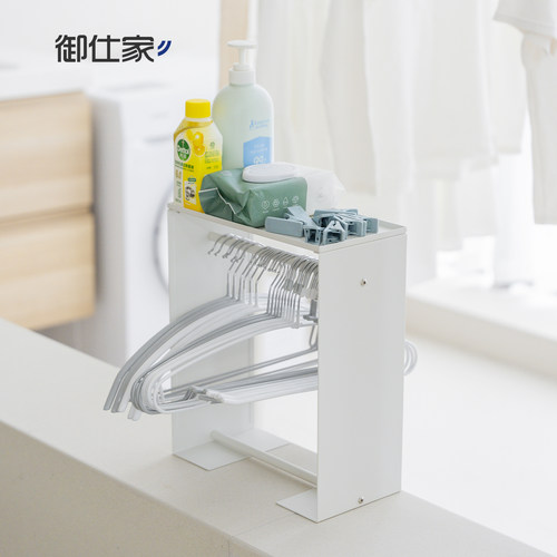 御仕家台面衣架收纳架神器家用阳台立式存放专用置物免打孔衣架子