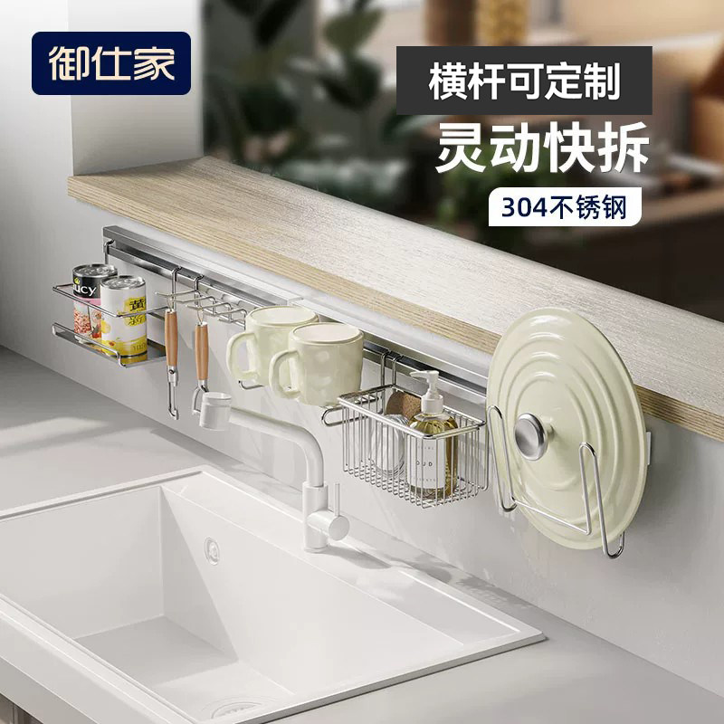 御仕家壁挂式不锈钢水槽沥水架图片