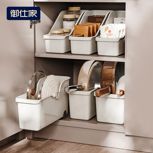 御仕家带轮收纳盒深柜轻松取物