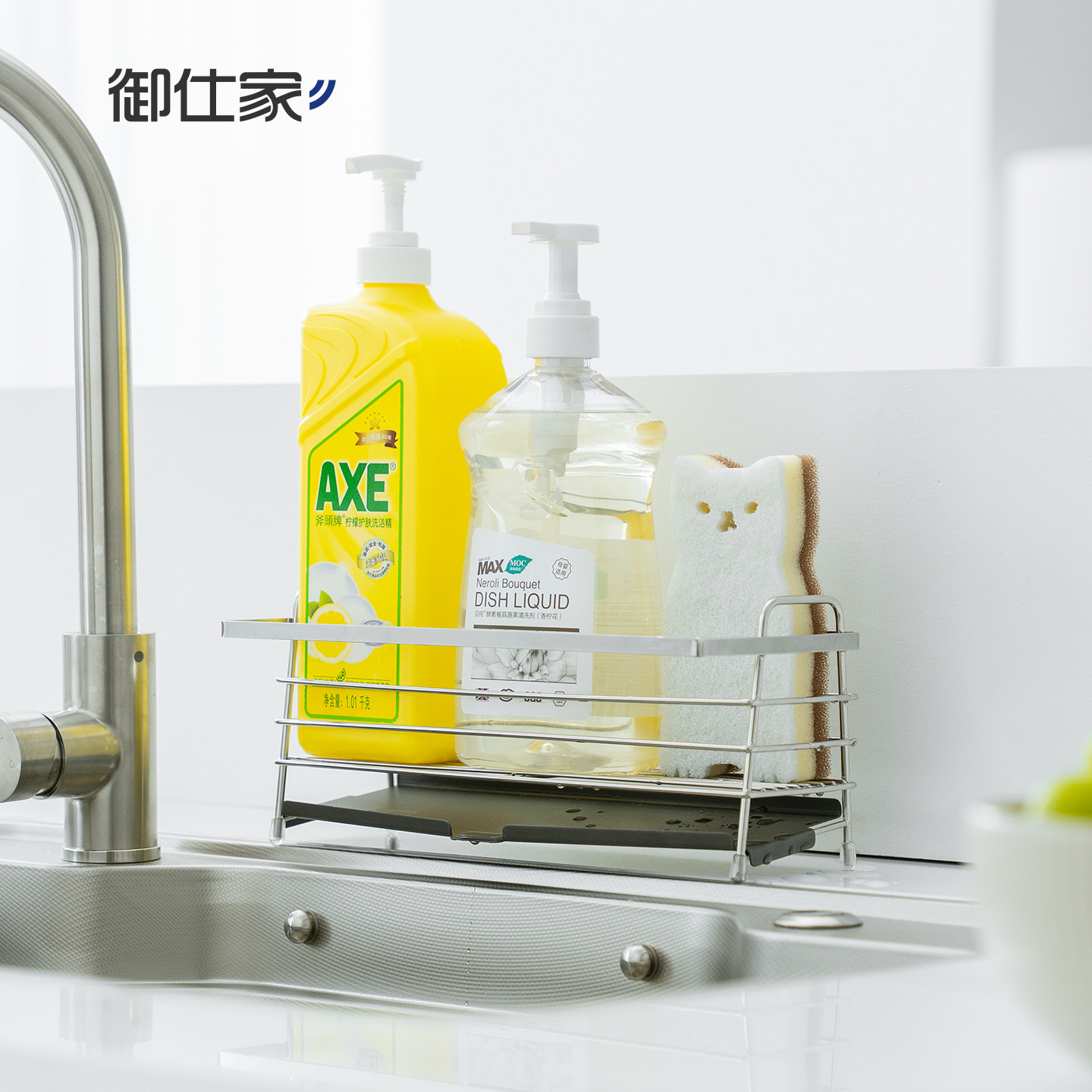 御仕家厨房不锈钢水槽边沥水架图片