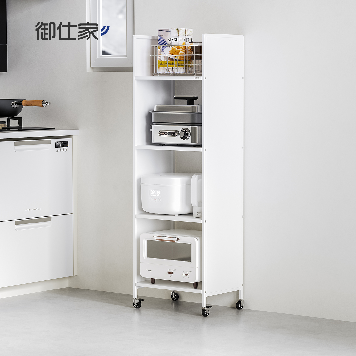 御仕家橡胶轮静音移动推车置物架