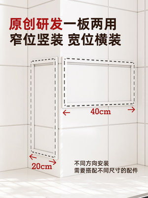 御仕家厨房墙上置物架洞洞板框免打孔壁挂式碗碟砧板转角刀架收纳