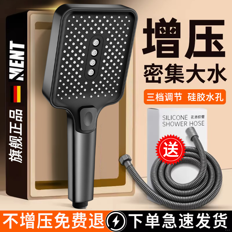 超强增压花洒喷头套装家用浴室简易三件套淋浴头浴霸洗澡莲蓬头