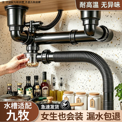 厨房水槽下水管洗菜盆通用