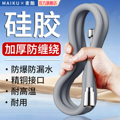 增压硅胶花洒软管通用浴室洗澡管子沐浴水管淋浴浴霸热水器配件