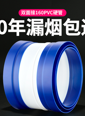 油烟机止逆阀160PVC管道烟道止回阀厨房专用逆止阀通用烟机烟道阀