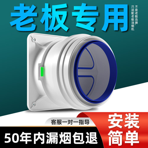 麦酷止回阀一人可装客服1对1指导