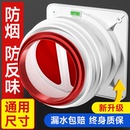 厨房止逆阀烟道专用抽油烟机排烟风管防烟宝单向止烟阀变径止回阀