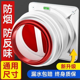 厨房止逆阀烟道专用抽油烟机排烟风管防烟宝单向止烟阀变径止回阀
