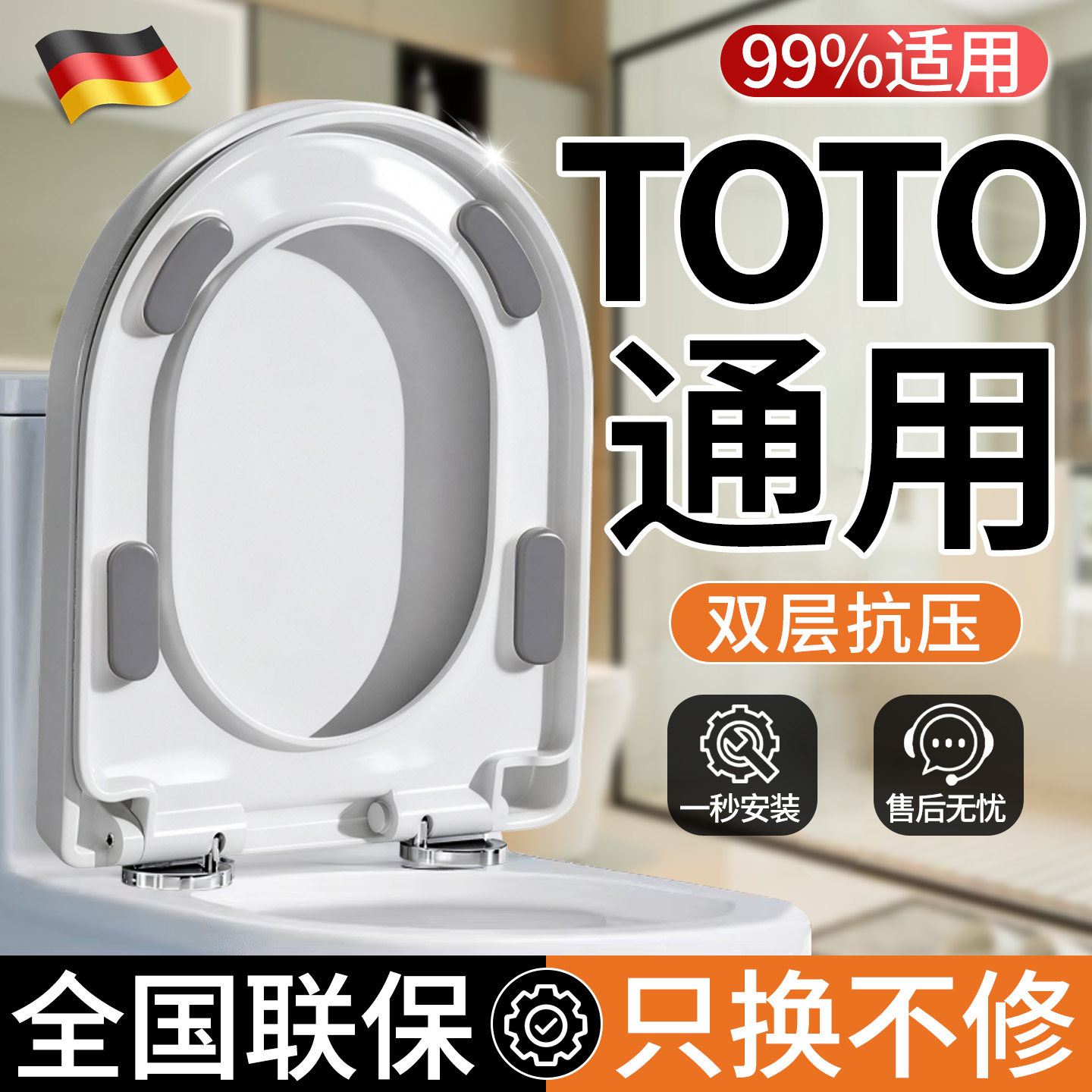 【装不上不要钱】马桶盖坐便盖板图片
