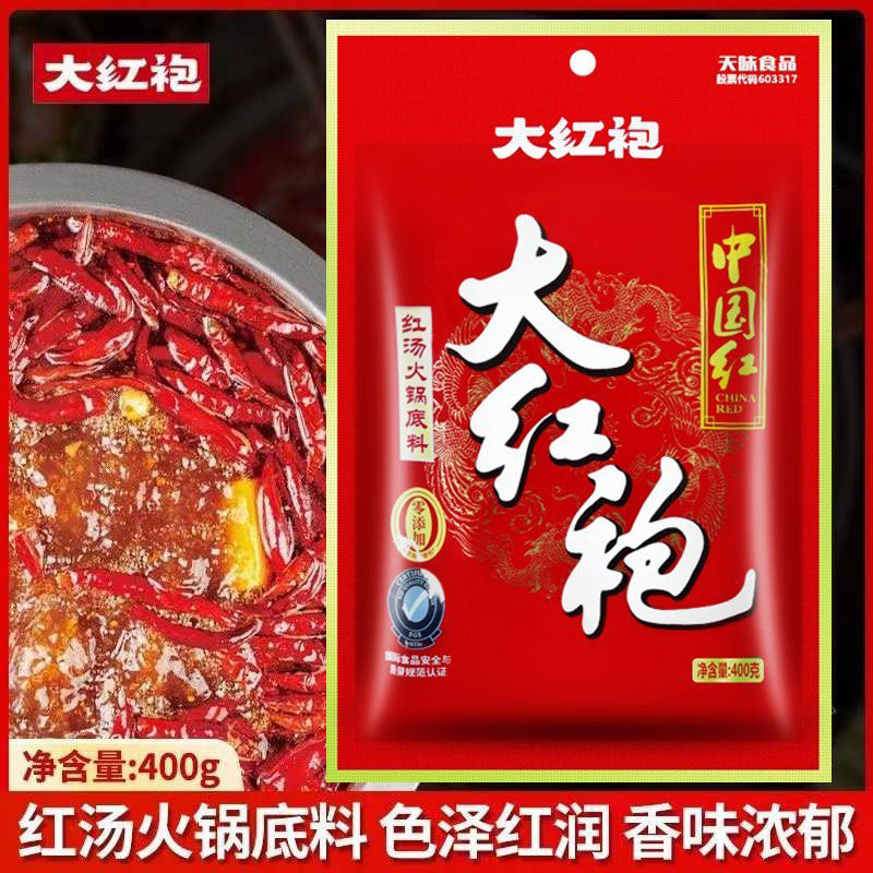 大红袍手工麻辣火锅底料四川正品重庆牛油400克麻辣烫冒菜底料图片