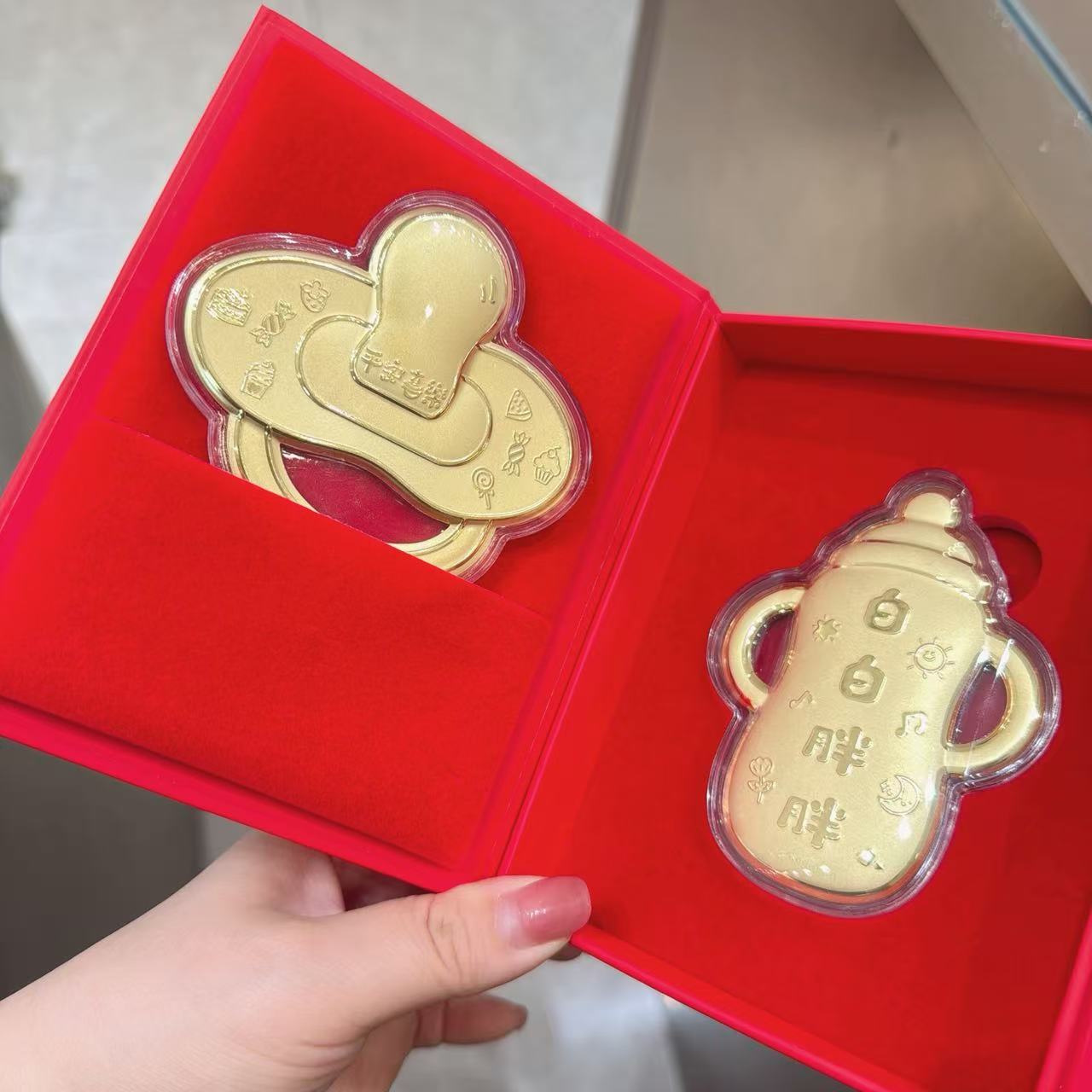 水贝黄金平安喜乐奶瓶奶嘴金钞金片足金收藏宝宝满月礼物