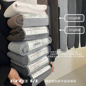 320克加厚羊脂绒抗起球保暖显瘦不臃肿连脚裤 瘦腿打底裤 踩脚秋冬