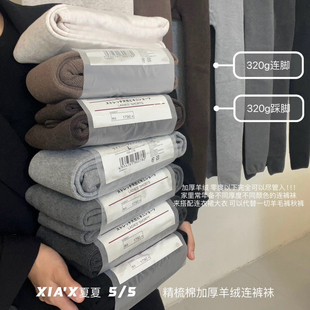 320克加厚羊脂绒抗起球保暖显瘦不臃肿连脚裤 踩脚秋冬 瘦腿打底裤