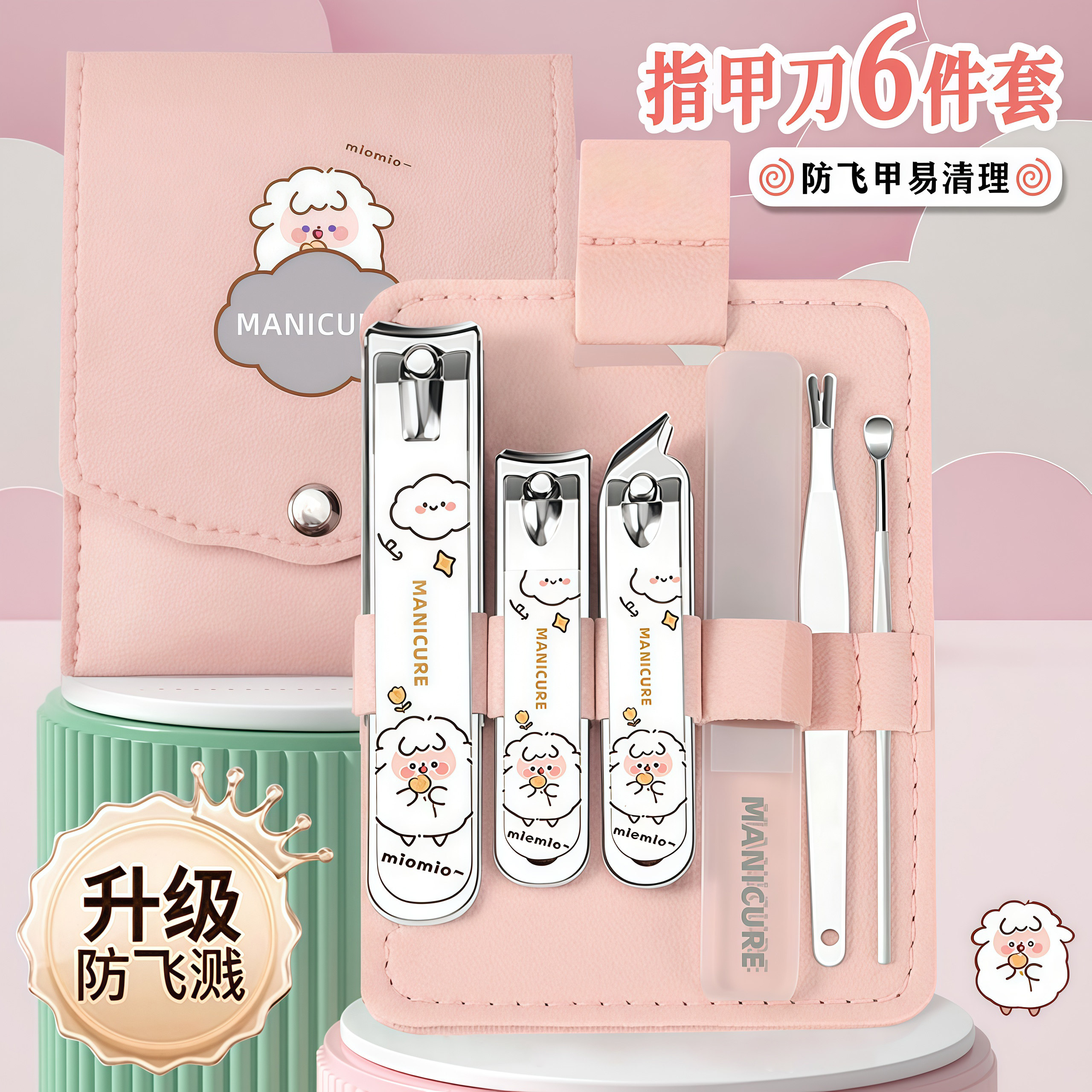 指甲刀便携指甲剪家用指甲钳套装图片