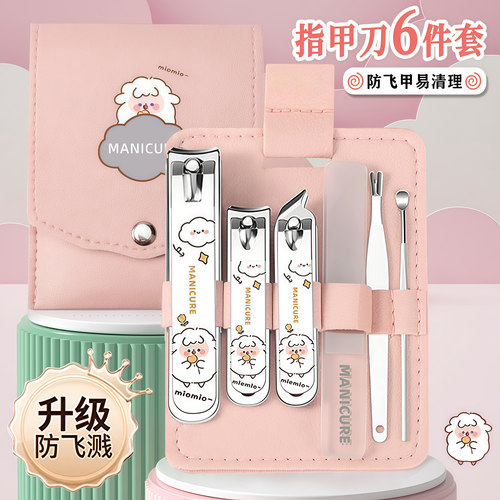 指甲刀便携指甲剪家用指甲钳套装