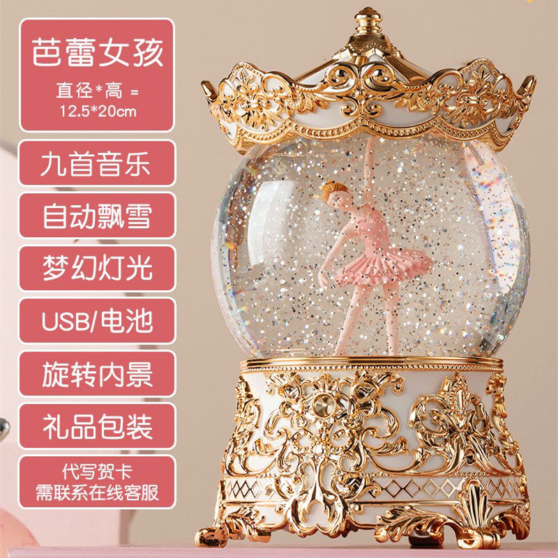 鸟之诗旋转水晶球音乐盒礼物八音盒摆件女生儿童生日圣春节饰品