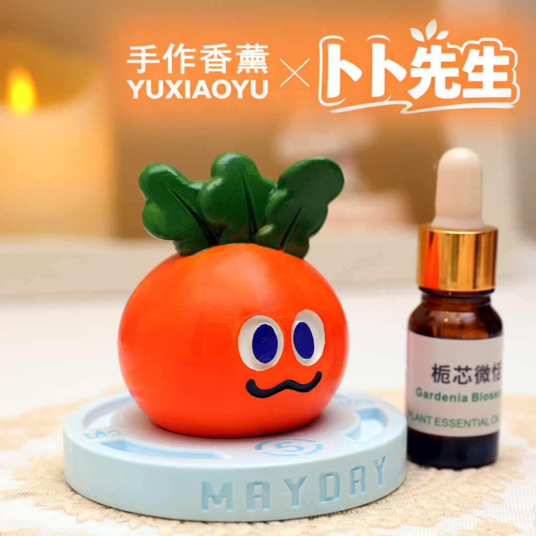 五月天卜卜周边汽车香薰车载精油内饰摆件室内余小鱼原创手作香薰,家居饰品,香薰摆件,淘宝优惠券,粉丝福利购,淘宝优惠卷