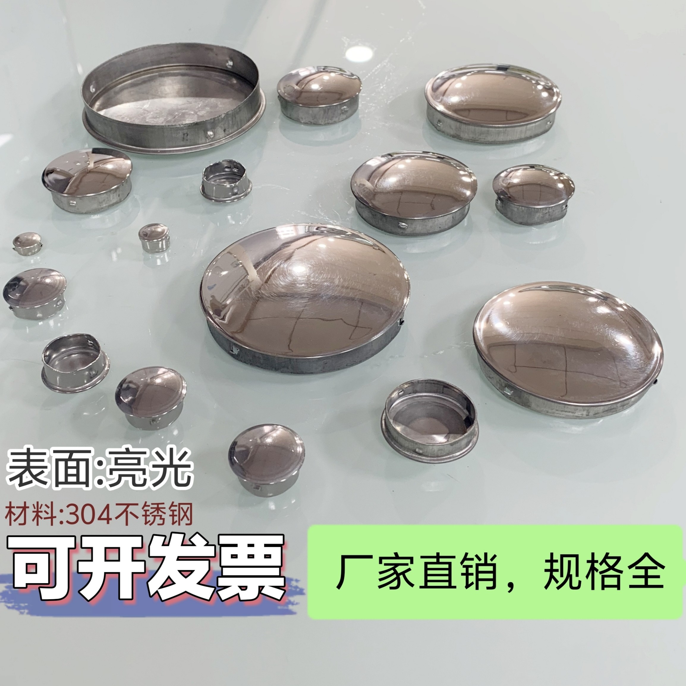 304不锈钢快速封口盖圆管堵头免焊接管孔盖内塞堵帽装饰盖孔塞盖