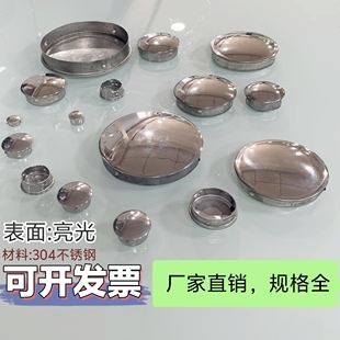304不锈钢快速封口盖圆管堵头免焊接管孔盖内塞堵帽装饰盖孔塞盖