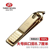 韩国777进口指甲刀中大号足部斜口尖嘴修甲剪刀修脚趾工具指甲钳