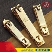韩国777指甲钳斜口指甲剪刀大号平口成人修脚趾甲工具创意便携