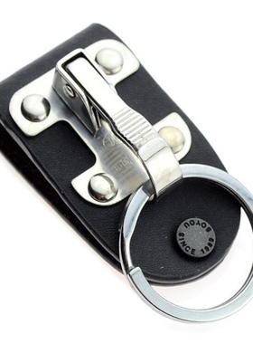 上海博友B910真皮座不锈钢锁匙扣牛皮穿皮带钥匙扣