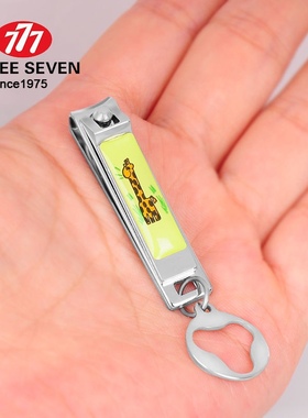 韩国777婴儿指甲剪单个指甲刀 修美甲儿童指甲钳便携N-309C小号