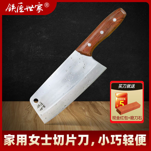铁匠世家手工锻打厨房切片刀