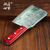 铁匠世家 菜刀手工锻打不锈钢斩骨刀家用厨房剁骨刀屠宰砍骨刀