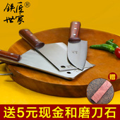 铁匠世家厨房刀具菜刀不锈钢套装 手工锻打切片斩骨刀三件套