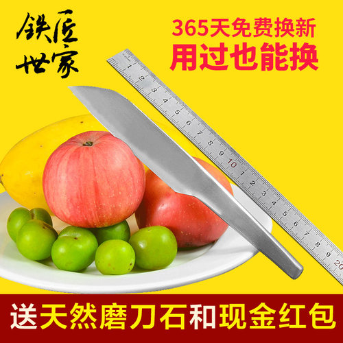 手工锻打一体成型水果刀不锈钢