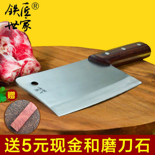 铁匠世家不锈钢砍骨刀手工锻打
