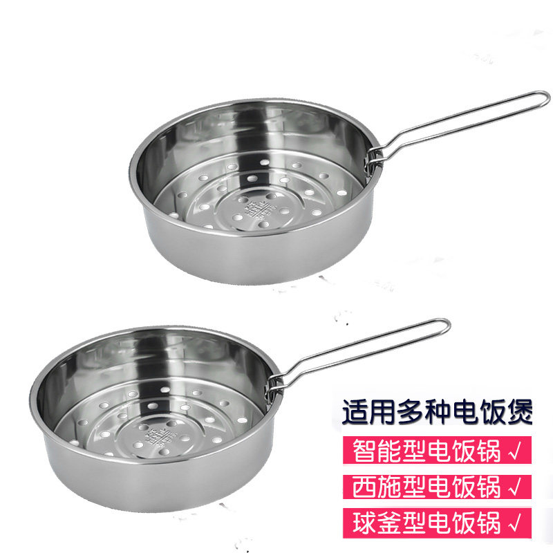 通用食品级304不锈钢电饭煲