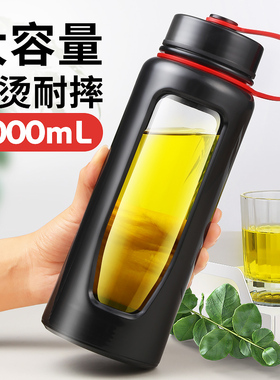 大容量玻璃杯带盖水瓶过滤水杯男随手杯创意泡茶杯便携杯子1600ml