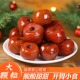 蜜山楂果红山楂球福建特产福州古早味400g山楂蜜饯零食散装 包邮