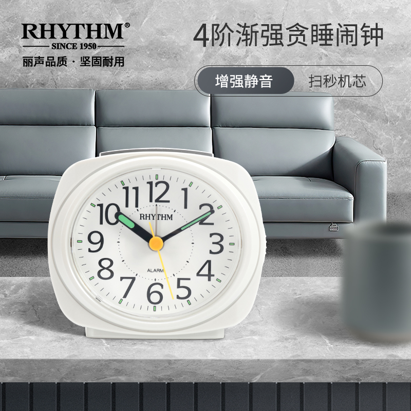 rhythm丽声闹钟学生时尚简约夜光