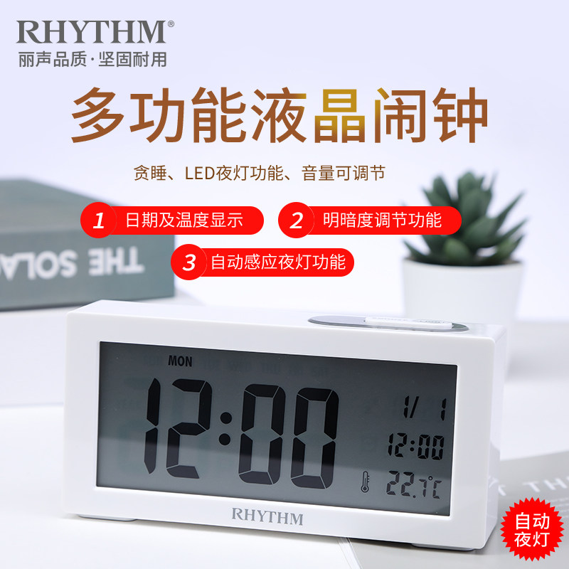 丽声电子液晶小闹钟自动夜灯静音床头钟卧室学生贪睡闹铃日期温度_虎窝淘