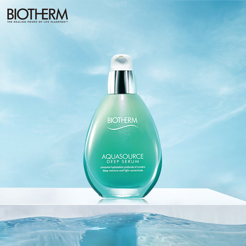 碧欧泉女士润透精华露50ml补水保湿精华液深透润泽