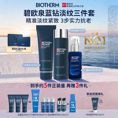 紧致修护 改善细纹